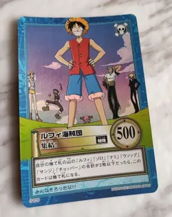 ONE PIECE Card Game Monkey D. Luffy S120 Japanese BANDAI 2001 F/S - Image 1