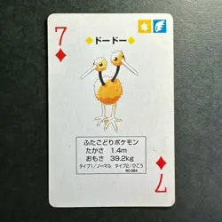 S2586 Doduo 7 of Diamonds Blue Blastoise Deck Playing Poker Card Pokemon - Image 1