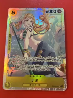 Nami EB03-053 SR ONE PIECE Heroines Edition ONE PIECE Card Japanese Near Mint - Image 1