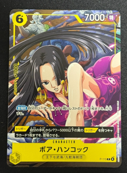 One Piece Card Game TCG P-115 P Boa Hancock Bandai Japan Anime V-Jump Version - Image 1