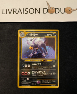 Houndoom - Neo Discovery - No.229 - 2000 - Japanese pokemon card - JPN - Image 1