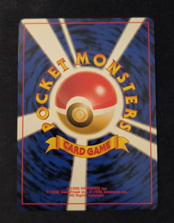 Houndoom - Neo Discovery - No.229 - 2000 - Japanese pokemon card - JPN - Image 4