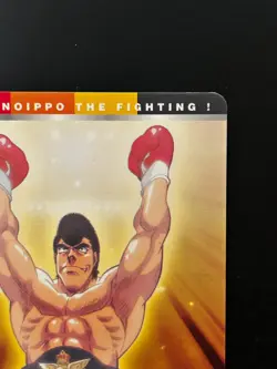 Mamoru Takamura Hajime No Ippo The Fighting Card R-031 BANDAI Japanese Anime - Image 3