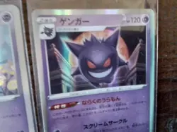 16 Gengar sr VMAX Holo pokemon Card ex promo ex gx ar full art vstar alt 087 047 - Image 5