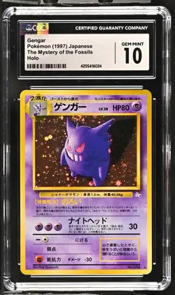 CGC 10 GEM MINT Gengar Japanese The Mystery of the Fossils Holo Pokemon Card - Image 1