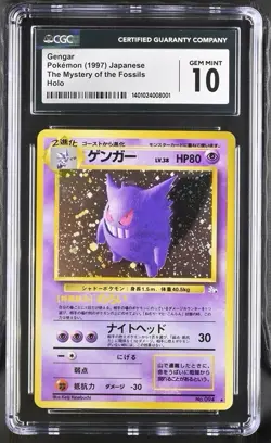 CGC 10 GEM MINT Gengar Japanese The Mystery of the Fossils Holo Pokemon Card - Image 3