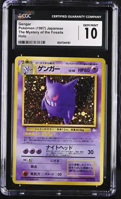 CGC 10 GEM MINT Gengar Japanese The Mystery of the Fossils Holo Pokemon Card - Image 5