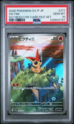 2025 POKEMON JPN SV-P PROMO BLACK BOLT/WHITE FLARE CARD FILE SET VICTINI PSA 10 - Image 1