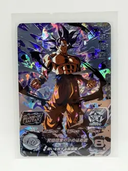 MINT* Bandai Super Dragon Ball Heroes cards MM1-SEC3 Son Goku ultra instinct - Image 1