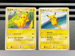 Pikachu LV.20 024/092 007/012 1st Edition Stormfront Japanese Pokemon Card - Image 1