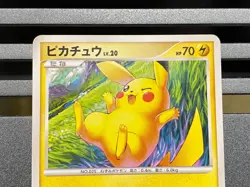Pikachu LV.20 024/092 007/012 1st Edition Stormfront Japanese Pokemon Card - Image 4