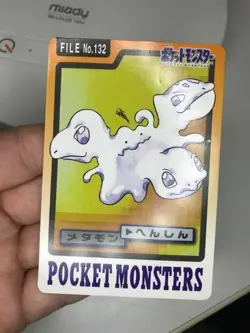 Ditto File 132 Pokemon Bandai Carddass Pocket Monsters 1997 Vintage Card - Image 3