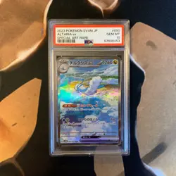 Altaria ex PSA 10 Future Flash 090/066 Japanese Pokemon Card Gem Mint - Image 1