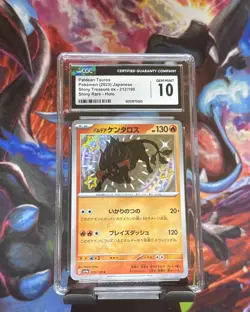 10 PSA CGC Graded Pokemon Lot Vintage and Modern 10 graded card lot (Lot #1) - Image 4
