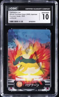 2005 POKEMON JPN EVOLUTION CARDS LENTICULAR #EVO TYPHLOSION KINE CGC 10 GEM MINT - Image 1