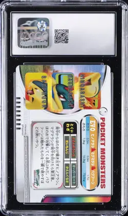 2005 POKEMON JPN EVOLUTION CARDS LENTICULAR #EVO TYPHLOSION KINE CGC 10 GEM MINT - Image 2