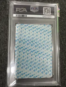 1995 Japanese Pokemon Card Topsun Blue Back Pidgeotto #17 Graded PSA 8 NM-Mint - Image 2