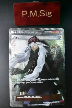 AZ 093/088 Phantom Gate 2014 SR Full Art 1st Edition Holo Japanese Pokemon Card - Image 1