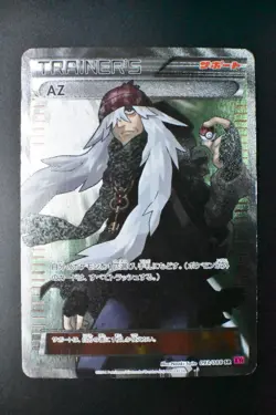 AZ 093/088 Phantom Gate 2014 SR Full Art 1st Edition Holo Japanese Pokemon Card - Image 2