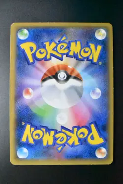 AZ 093/088 Phantom Gate 2014 SR Full Art 1st Edition Holo Japanese Pokemon Card - Image 5