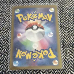 Pokemon Card Magneton AR 112/106 sv8 Super Electric Breaker Game NM Japanese - Image 2