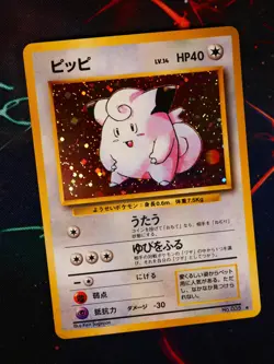 LP/NM JAPANESE Pokemon CLEFAIRY Card BASE/EXPANSION PACK Set #035 HOLO RARE - Image 1