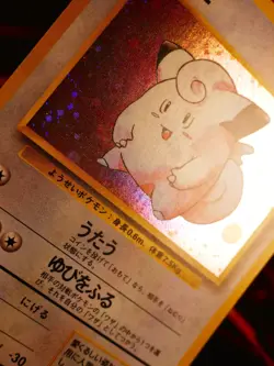 LP/NM JAPANESE Pokemon CLEFAIRY Card BASE/EXPANSION PACK Set #035 HOLO RARE - Image 2