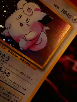 LP/NM JAPANESE Pokemon CLEFAIRY Card BASE/EXPANSION PACK Set #035 HOLO RARE - Image 3