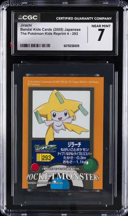 2005 POKMEON JAPANESE THE KIDS REPRINT 4 BANDAI KIDS CARDS #293 JIRACHI CGC 7 - Image 1