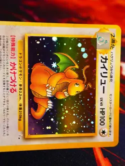 LP JAPANESE Pokemon DRAGONITE Card MYSTERY OF THE FOSSIL Set #149 HOLO RARE 1997 - Image 2