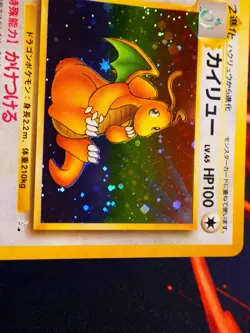LP JAPANESE Pokemon DRAGONITE Card MYSTERY OF THE FOSSIL Set #149 HOLO RARE 1997 - Image 3