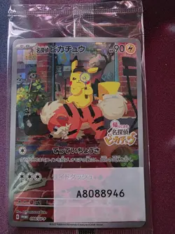 Pokemon TCG Detective Pikachu 098/SV-P Promo Card Japanese Exclusive Sealed NM - Image 1