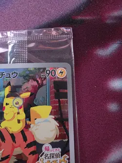 Pokemon TCG Detective Pikachu 098/SV-P Promo Card Japanese Exclusive Sealed NM - Image 3