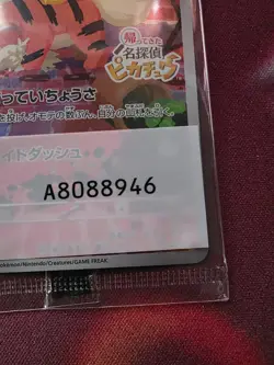 Pokemon TCG Detective Pikachu 098/SV-P Promo Card Japanese Exclusive Sealed NM - Image 4