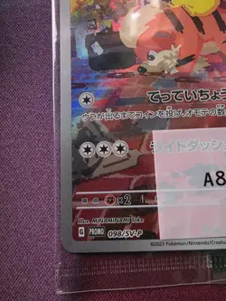 Pokemon TCG Detective Pikachu 098/SV-P Promo Card Japanese Exclusive Sealed NM - Image 5