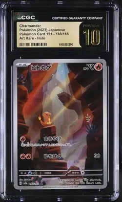CGC PRISTINE 10 Charmander (SIR) Pokemon 151 168/165 Japanese Pokemon Card B24 - Image 1