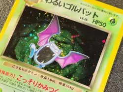 Dark Golbat holo Team Rocket [NM] Japanese Pokemon Card 6c7 - Image 3