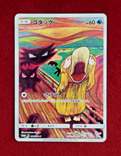 Psyduck 286/SM-P Munch Retrospective Promo Japanese Pokemon Card; lightly played - Image 1