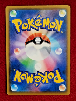 Psyduck 286/SM-P Munch Retrospective Promo Japanese Pokemon Card; lightly played - Image 5
