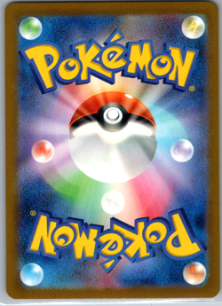 Dratini (Master Ball Pattern) 147/165 Sv2a: Pokemon Card 151 Holo (Japanese) - Image 2