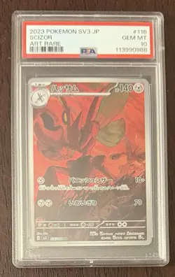 2023 Pokemon Japanese Ruler of the Black Flame Scizor Art Rare 116/108 PSA 10 - Image 1