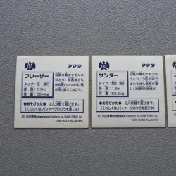 Pokemon AMADA Sticker Seal Articuno Zapdos Moltres Holo NM-EX Japanese j800 - Image 5