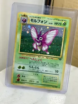 Pokemon TCG Venomoth Holo Rare No.49 Jungle Set Japanese Vintage 1997-98 LP - Image 1