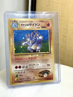 Pokemon TCG Brock’s Rhydon Holo Rare 2/132 Gym Challenge WOTC 2000 NM - Image 1