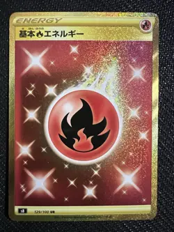 Fire Energy UR 129/100 S8 Fusion Arts - Pokemon Card Japanese - Image 1