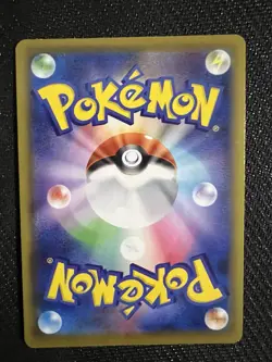 Fire Energy UR 129/100 S8 Fusion Arts - Pokemon Card Japanese - Image 2