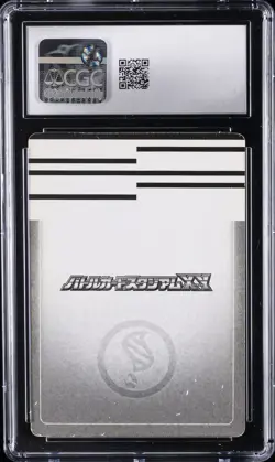 2015 POKEMON JAPANESE BATTLE CARD STADIUM TOMY MEGA METAGROSS CGC 7.5 - Image 2