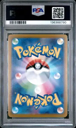 2021 POKEMON ASIA 25TH ANNIVERSARY PROMO GOLDEN BOX-JPN #003 PIKACHU PSA 10 - Image 2