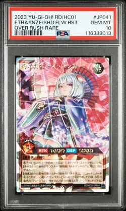 2023 YU-GI-OH! JPN OVER RUSH RARE ETRAYNZE THE SHADOW FLOWER RESTRICTER PSA 10 - Image 1