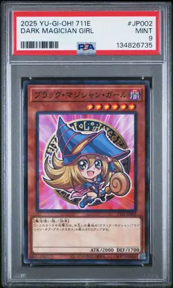 2025 YU-GI-OH! JAPANESE 7-ELEVEN COLLABORATION #JP002 DARK MAGICIAN GIRL PSA 9 - Image 1